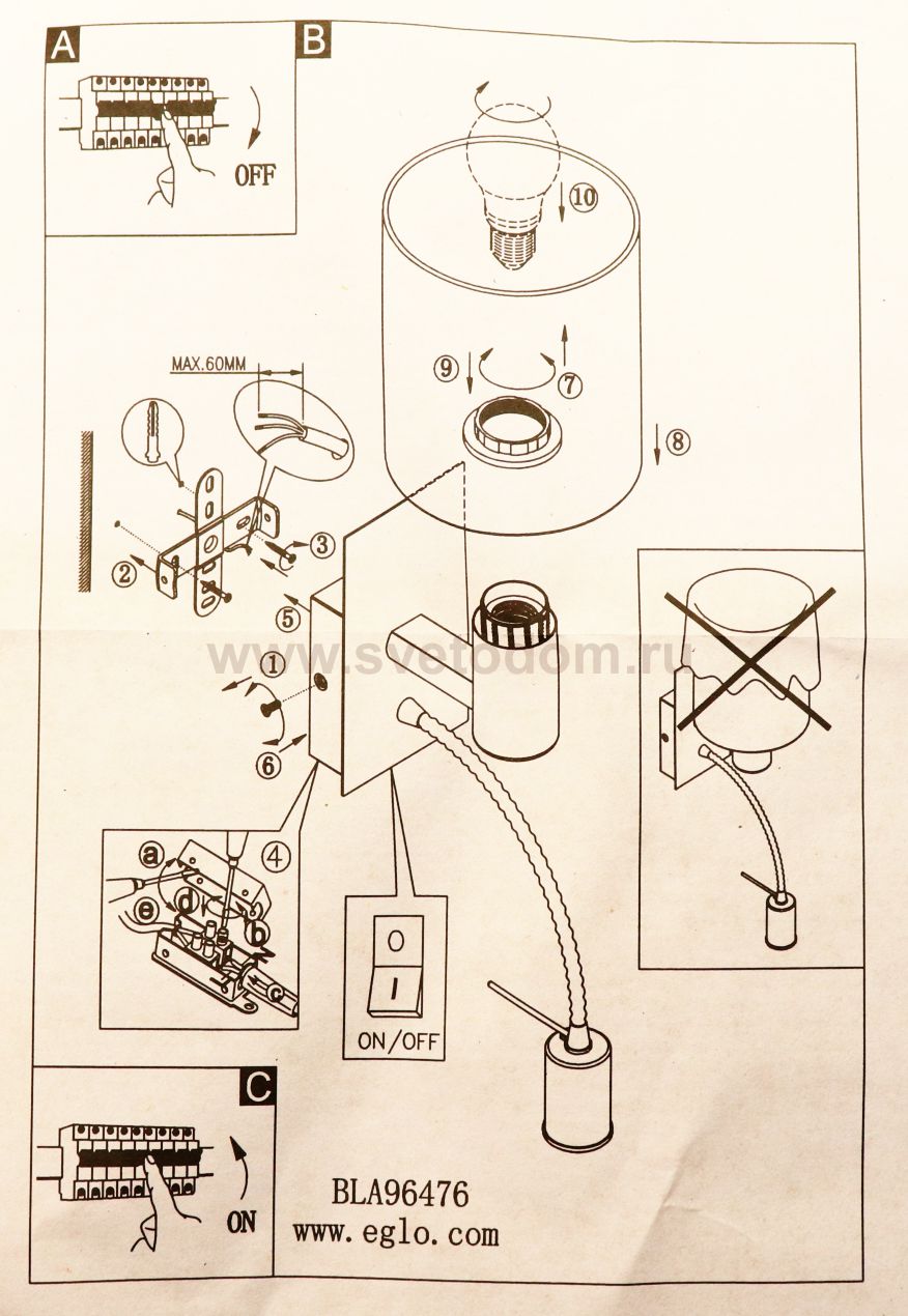 Светильник бра Eglo 96476 HALVA