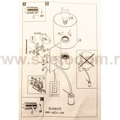 Светильник бра Eglo 96476 HALVA