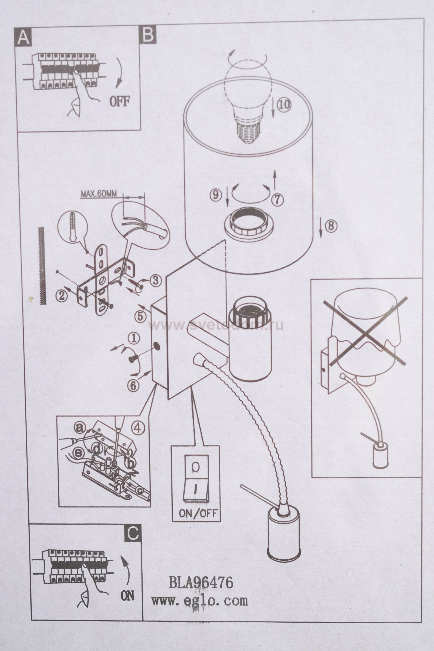Светильник бра Eglo 96478 PASTERI