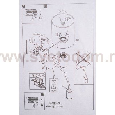 Светильник бра Eglo 96478 PASTERI