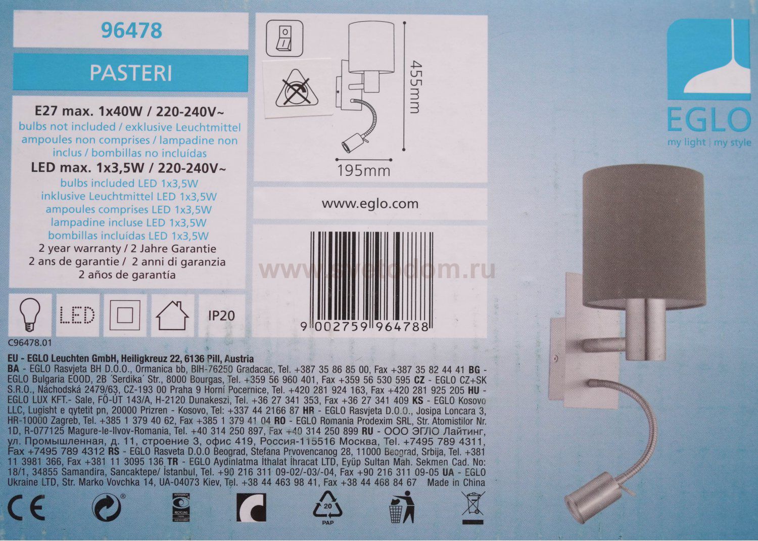 Светильник бра Eglo 96478 PASTERI