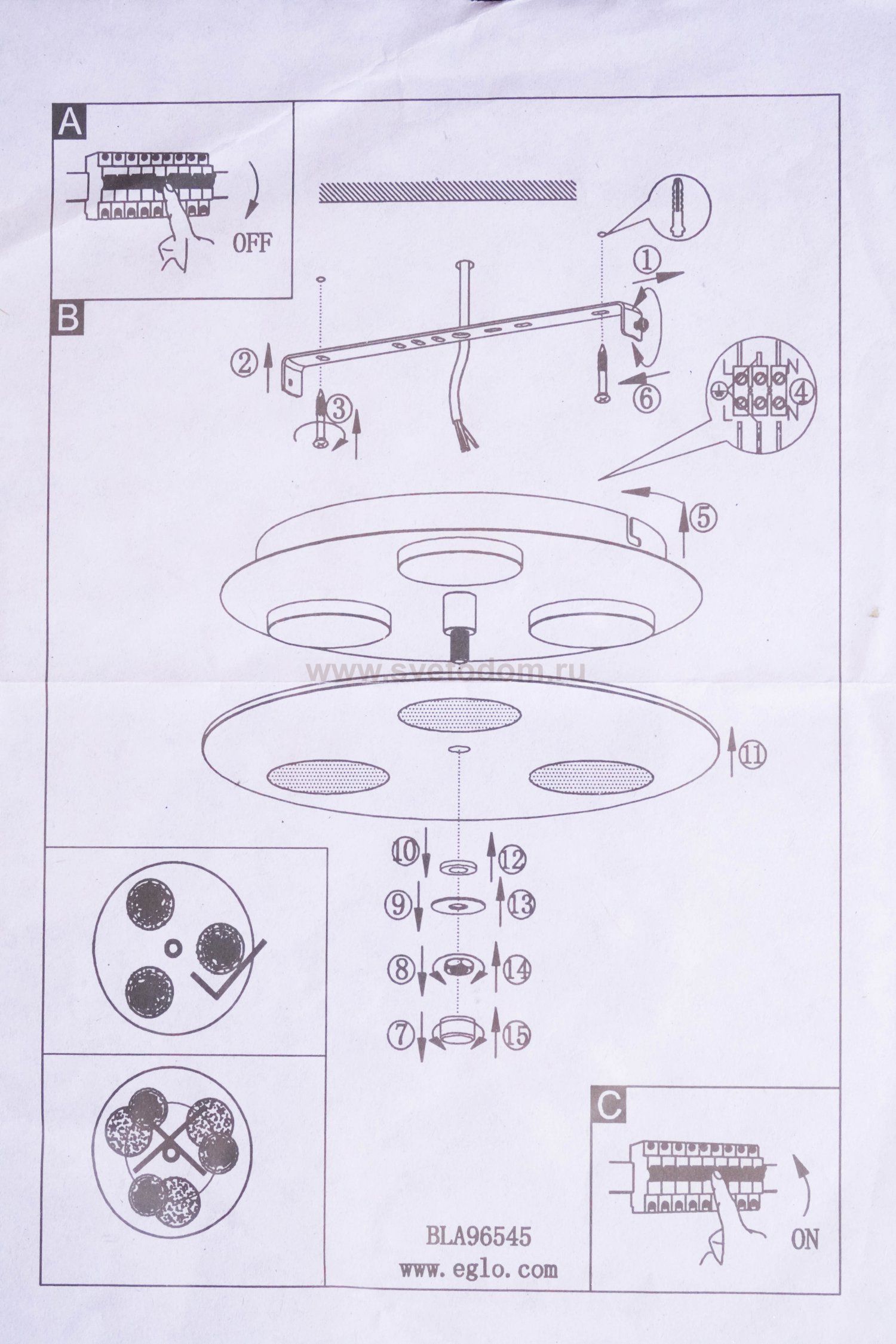 Светильник настенно-потолочный Eglo 96545 ABIOLA 1