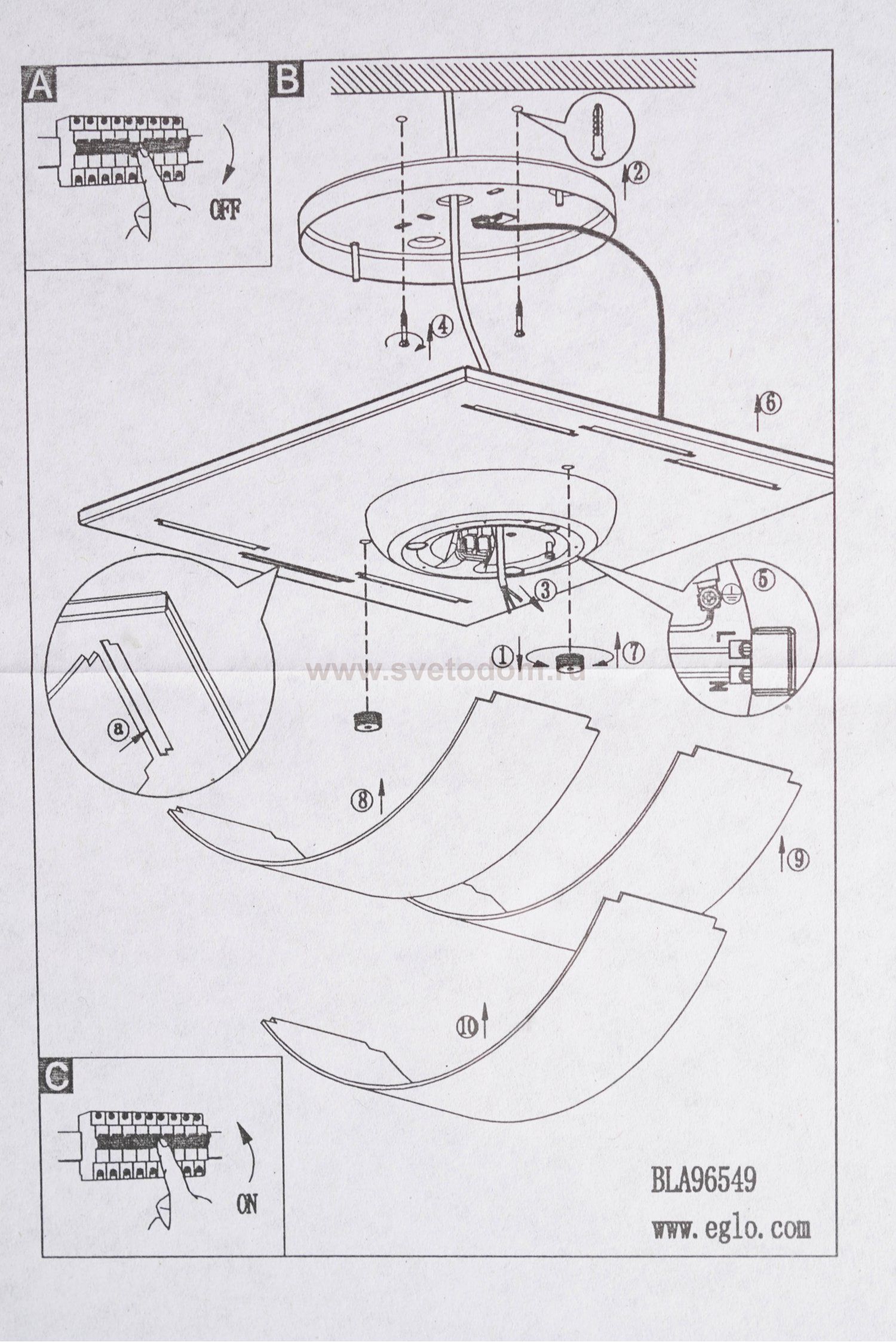 Светильник настенно-потолочный Eglo 96549 ARANDA