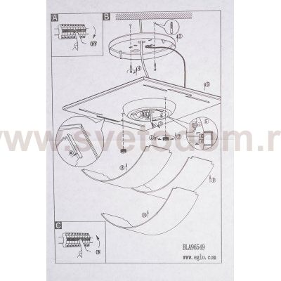 Светильник настенно-потолочный Eglo 96549 ARANDA