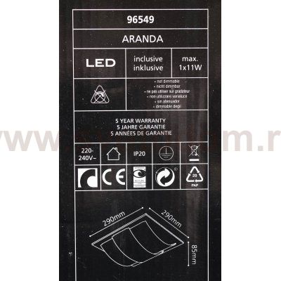 Светильник настенно-потолочный Eglo 96549 ARANDA