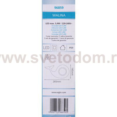 Настольная лампа Eglo 96859 WALINA