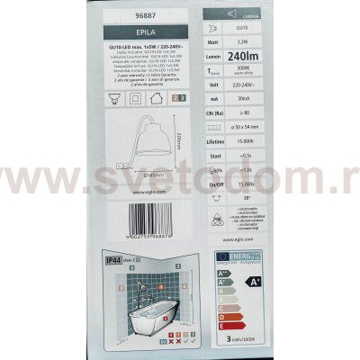 Светильник подсветка зеркала лофт стиля Eglo 96887 EPILA