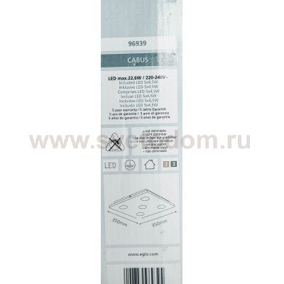 Уценка. Потолочный светодиодный светильник Eglo 96939 CABUS