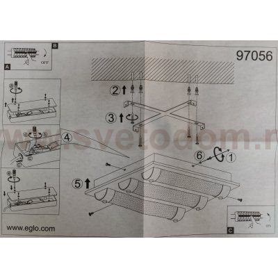 Светильник настенно-потолочный светодиодный 21Вт 350*350мм Eglo 97056 TOLORICO