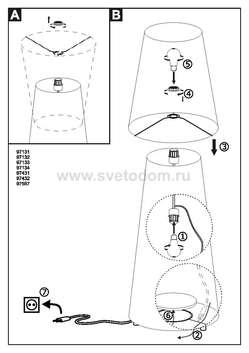 Торшер светло-голубой Eglo 97434 CARPARA