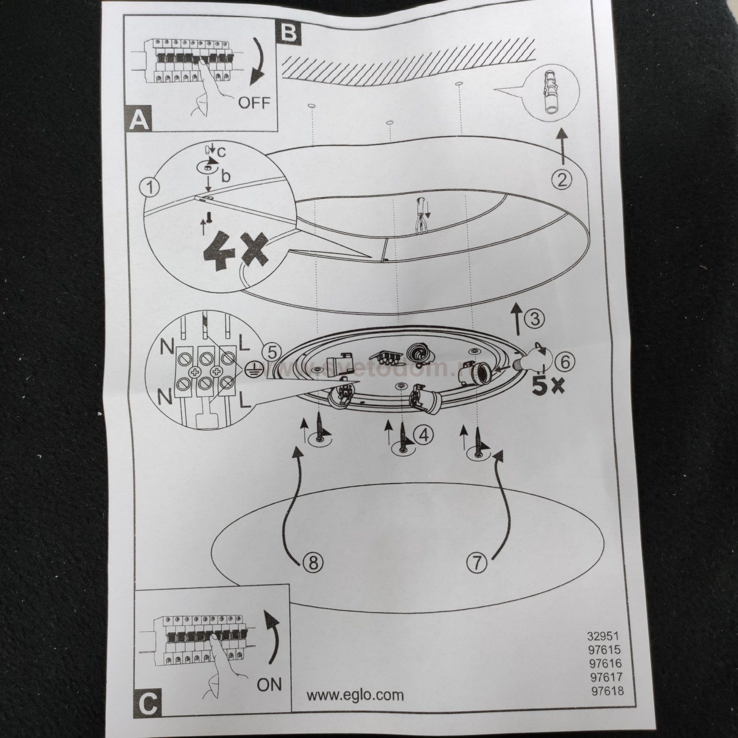 Светильник потолочный светодиодный 125W 760мм PASTERI Eglo 97616