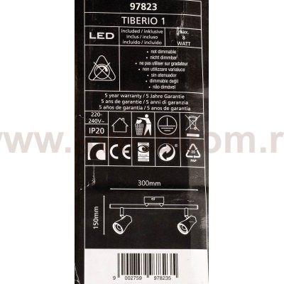 Светильник двойной поворотный Eglo 97823