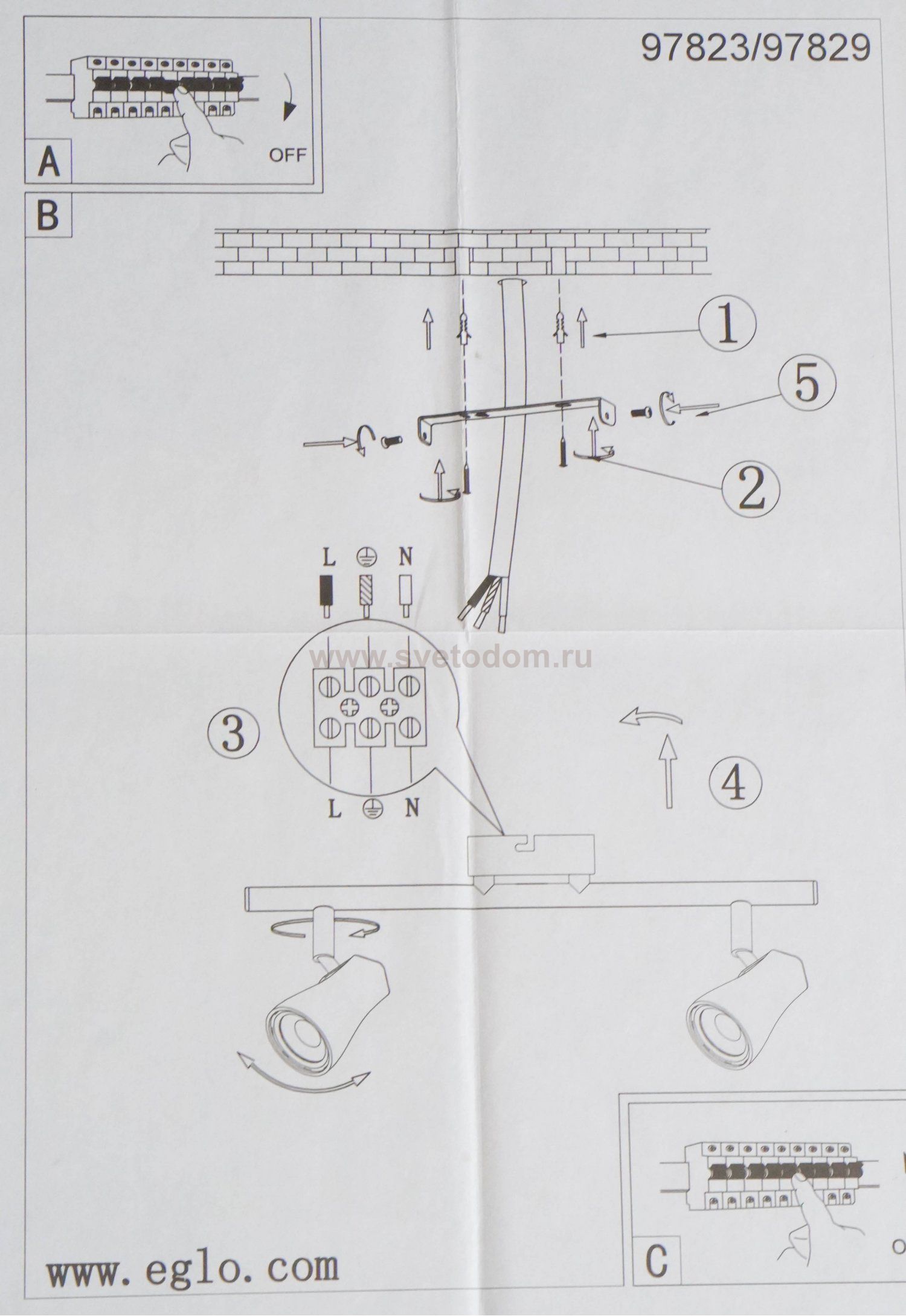 Светильник двойной поворотный Eglo 97823