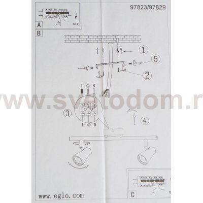 Светильник двойной поворотный Eglo 97823
