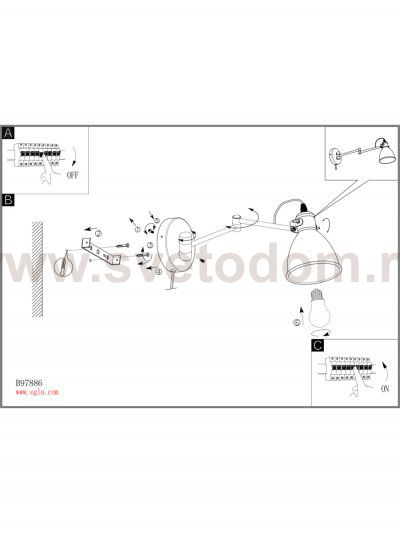 Бра (настенный светильник) светодиодное SAN PERI Eglo 97886