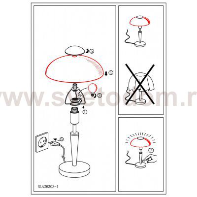 Плафон стекло 265мм для настольной лампы под стержень 16мм Eglo 872 GL-996