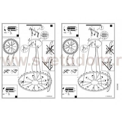 Палочка средняя стекло хрусталь к арт. 89203 Eglo GL2042 DRIFTER