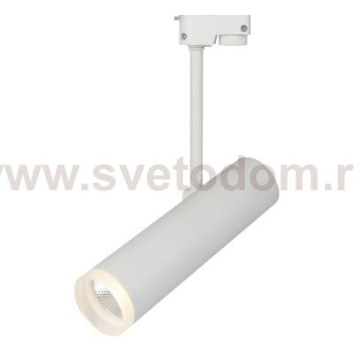 Трек Escada 20028TRA/01 LED 12W 4200K белый матовый 20028