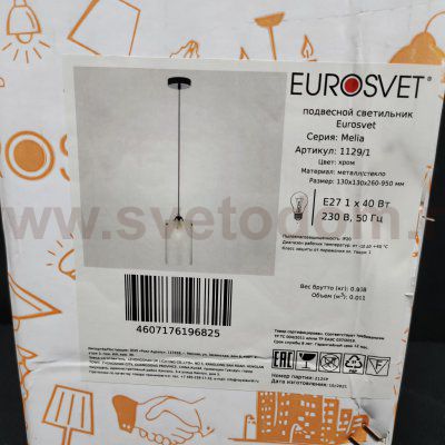 Светильник подвесной одиночный Eurosvet 1129/1 хром