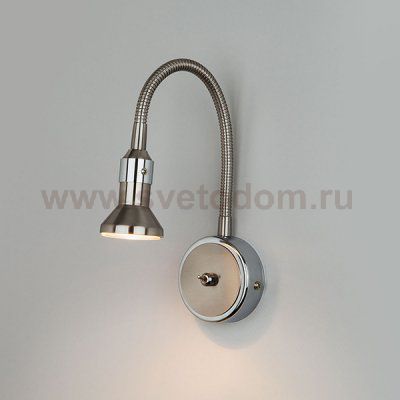 Настенный светильник с гибким корпусом Plica 1215 MR16 сатинированный никель / хром Eurosvet