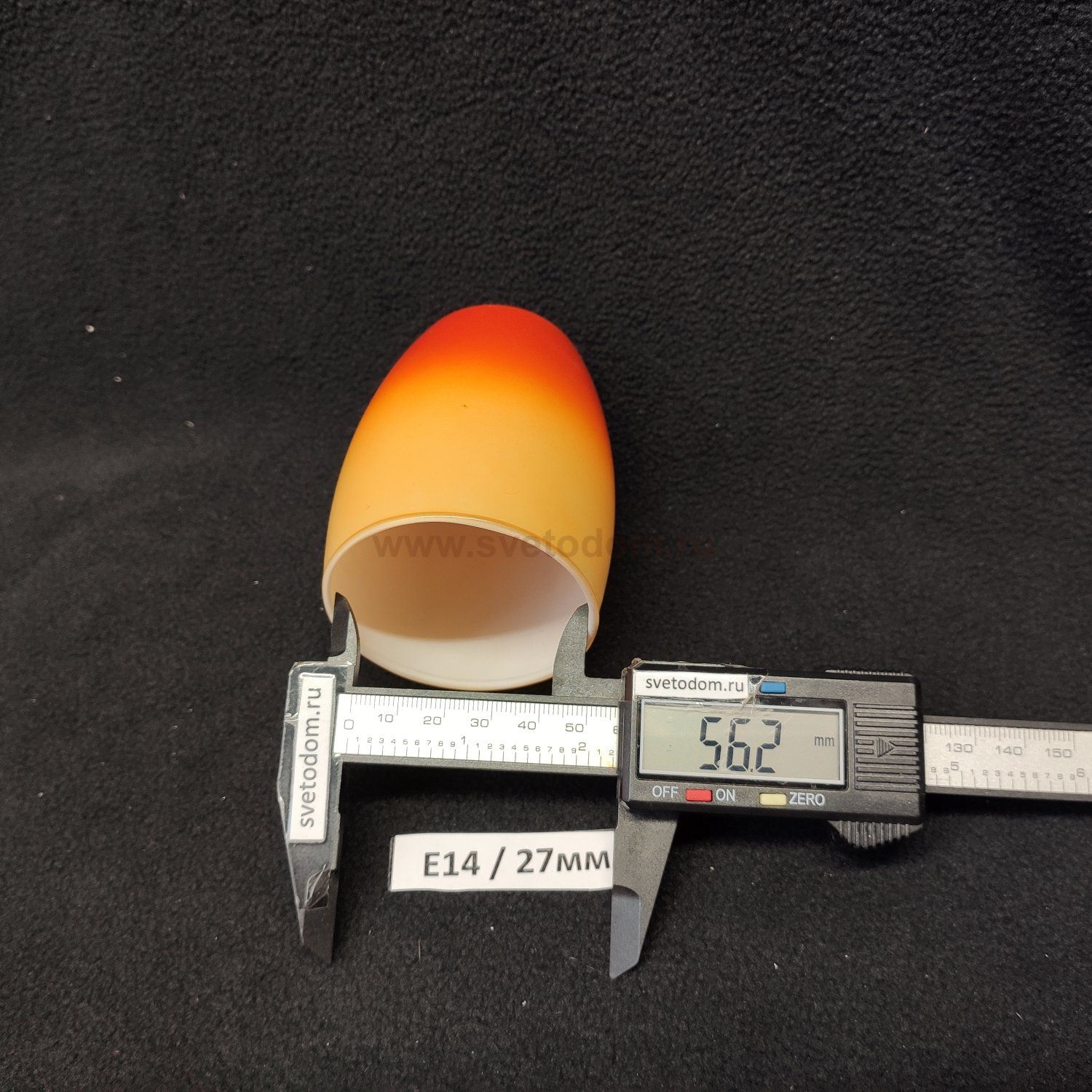 Плафон стекло двойной оранжевый+прозрачный E14 для светильников Евро 9808 /30141  70438 Конфетти