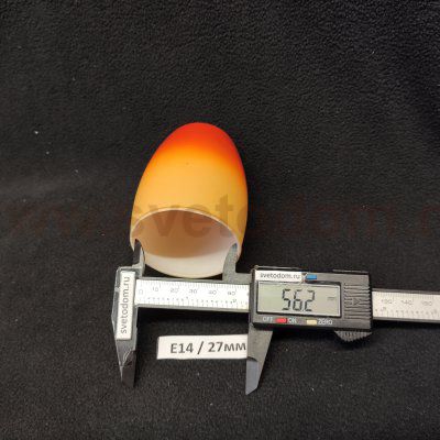 Плафон стекло двойной оранжевый+прозрачный E14 для светильников Евро 9808 /30141  70438 Конфетти