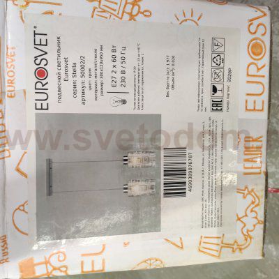 Светильник подвесной Eurosvet 50002/2 хром