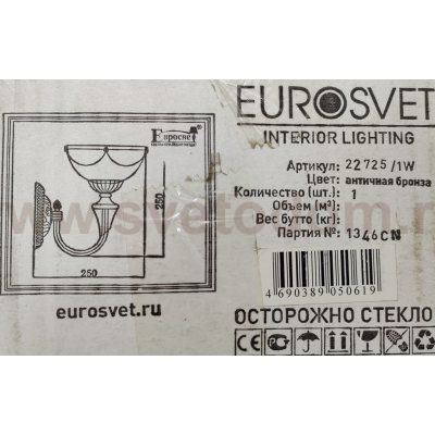 Светильник бра Eurosvet 22725/1 античная бронза