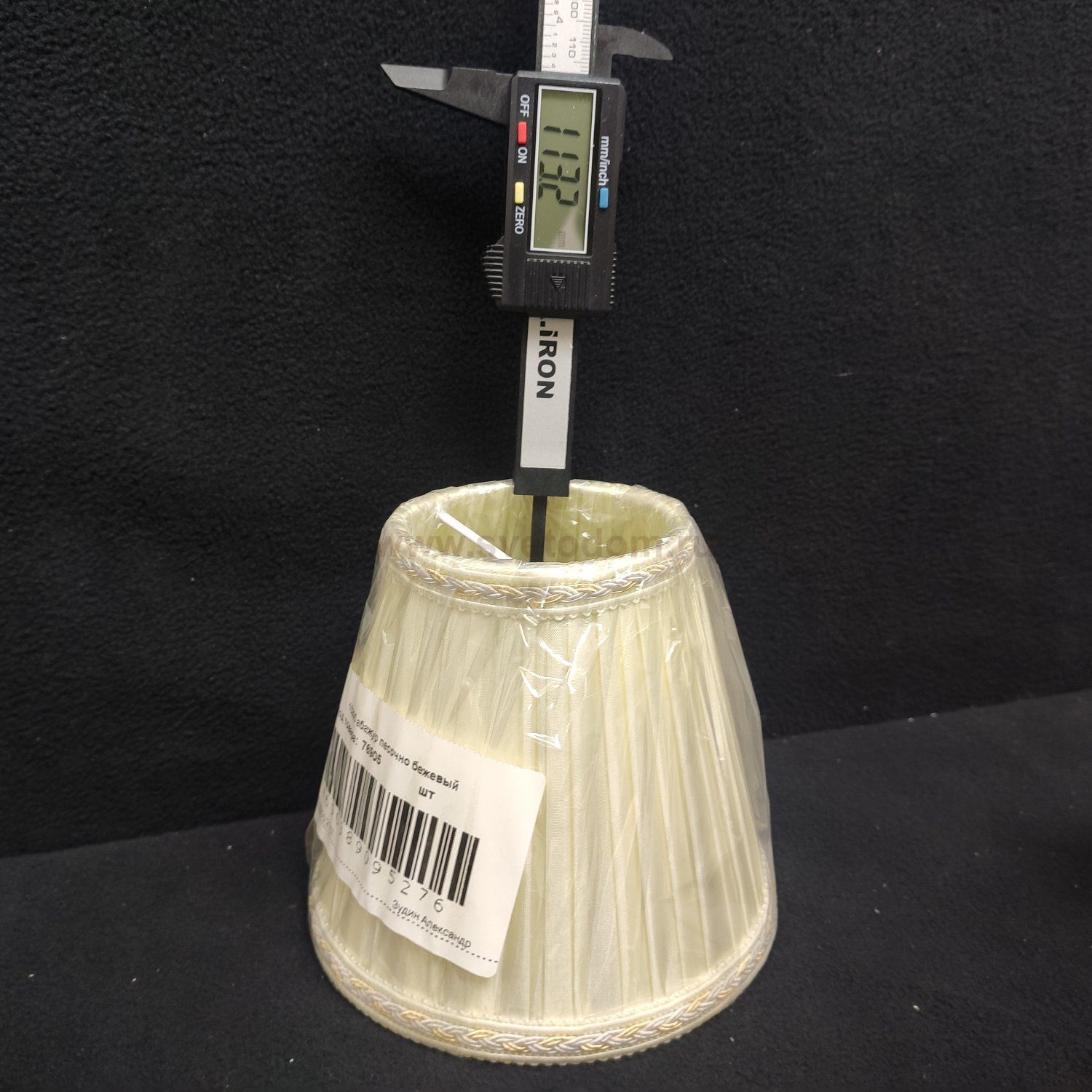 Абажур на прищепке песочно бежевый 131*113мм Е14 10305 