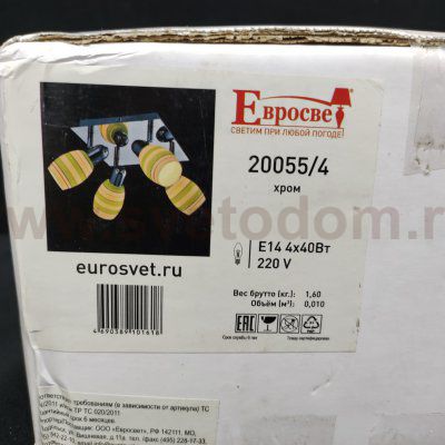 Светильник потолочный зеленый Eurosvet 20055/4 хром