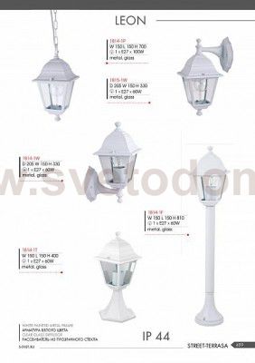 Уличный светильник Favourite 1814-1P Leon