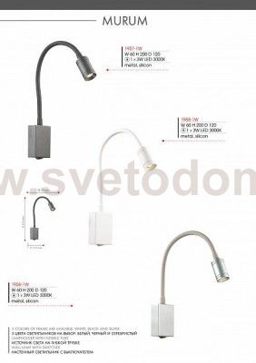 Настенный светильник Favourite 1958-1W Murum