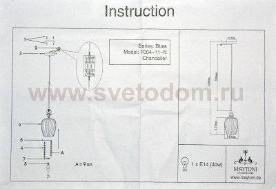 Подвесной светильник Maytoni F004-11-N F004 Blues Blues