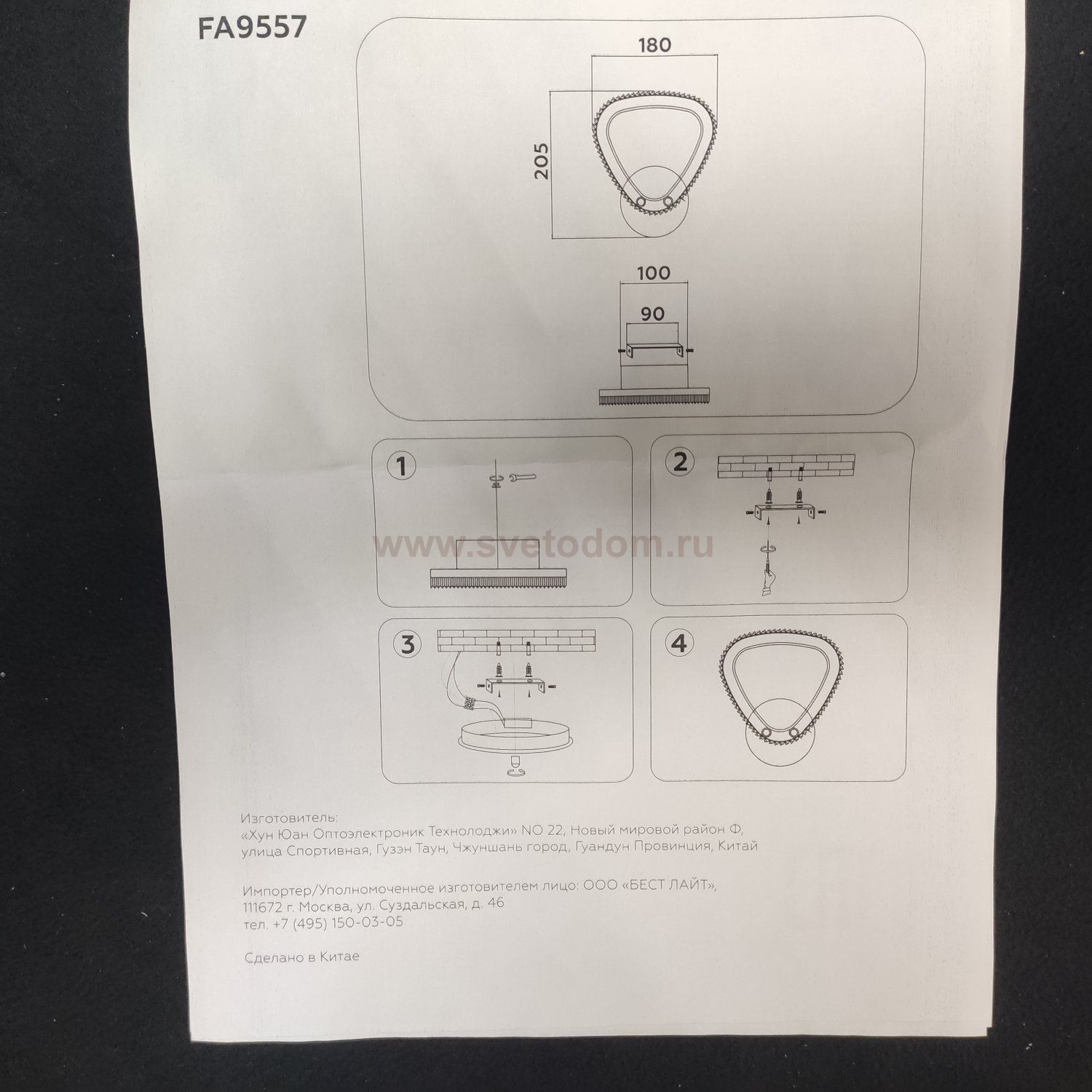 Настенный светодиодный светильник с выключателем на корпусе Ambrella FA9557 FA
