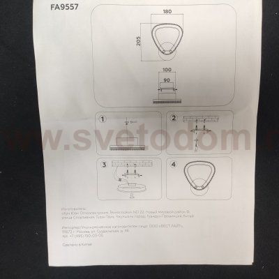Настенный светодиодный светильник с выключателем на корпусе Ambrella FA9557 FA