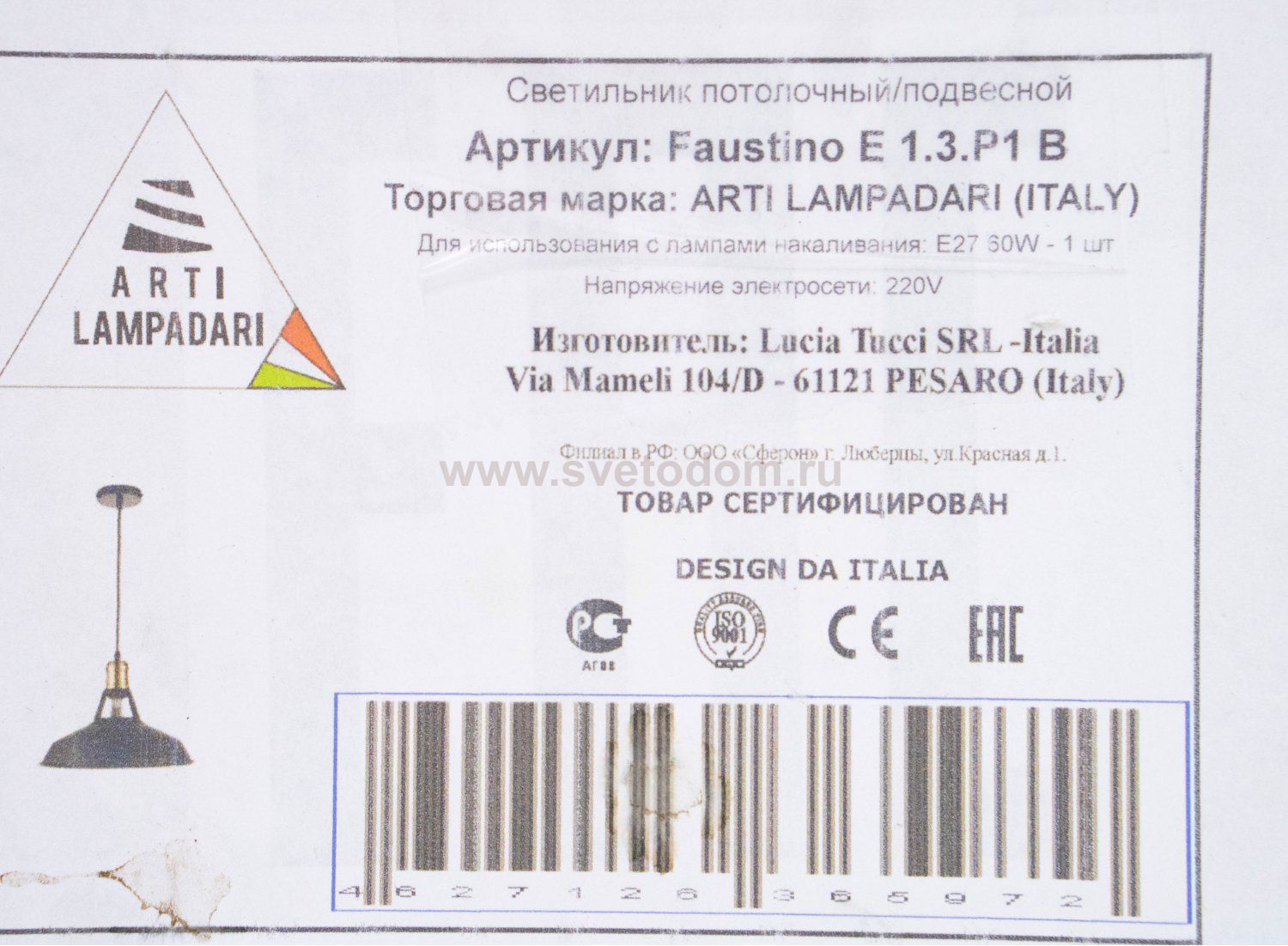 Подвесной светильник Arti Lampadari Faustino E 1.3.P1 B