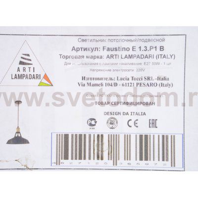 Подвесной светильник Arti Lampadari Faustino E 1.3.P1 B