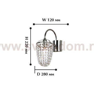 Светильник настенный бра Favourite 1025-1W Caramel