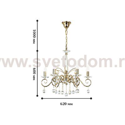 Люстра Favourite 1027-6P Paphos