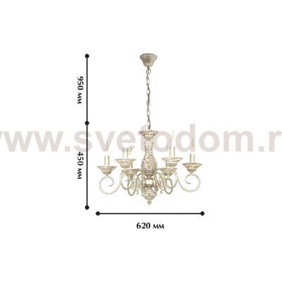 Люстра Favourite 1141-6p