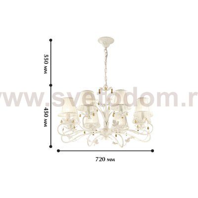 Люстра Favourite 1198-8p