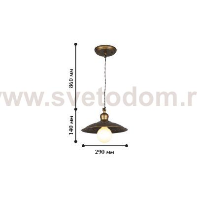 Подвесной светильник Favourite 1214-1P Magrib