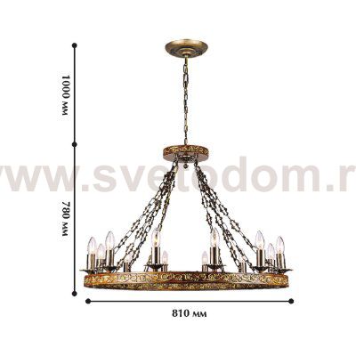 Светильник Favourite 1272-12P
