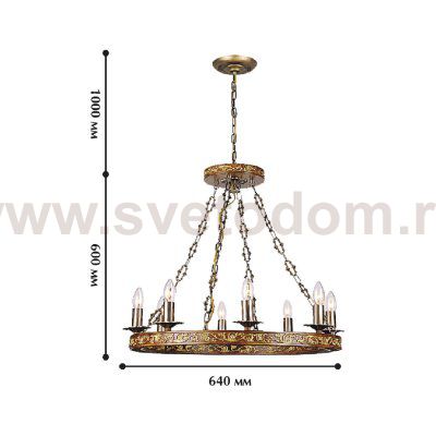 Светильник Favourite 1272-8P