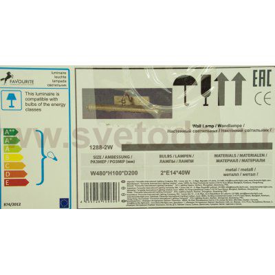 Светильник для картин Favourite 1288-2W