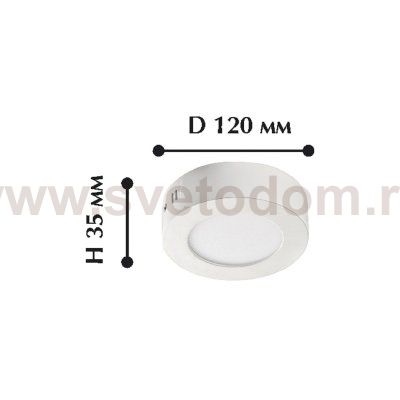 Накладной светильник Favourite 1347-6C Flashled