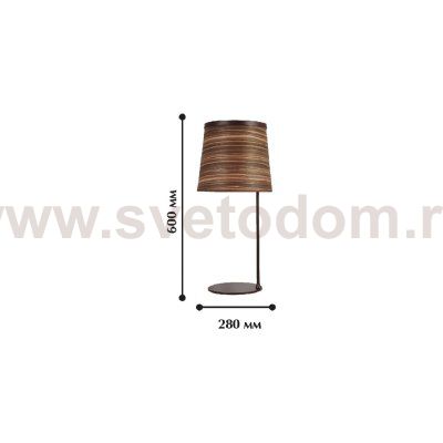 Настольная лампа Favourite 1356-1T Zebrano