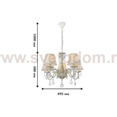 Люстра классическая Favourite 1408-5p