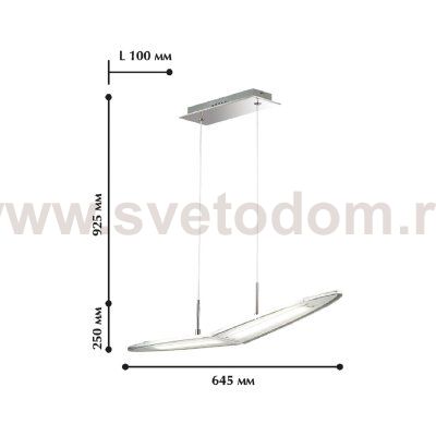 Люстра Favourite 1529-20P