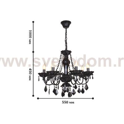 Люстра черная хрустальная Favourite 1571-7P